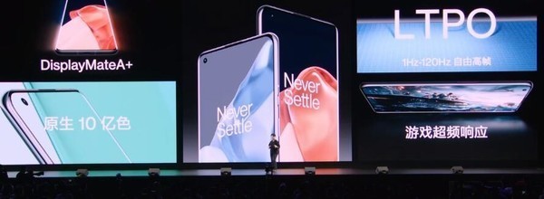 一加 9 Pro 机情问答:一加 9 Pro屏幕有哪些亮点?用户评价如何