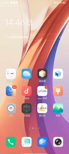 “5G性能先锋”iQOO Z3评测:用做旗舰的思路做千元机