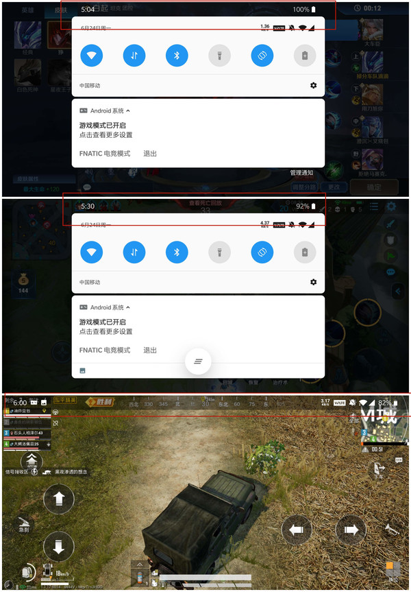一小时游戏后电量 工作不饱和的我 上班玩了一天一加7 电量还剩40%!