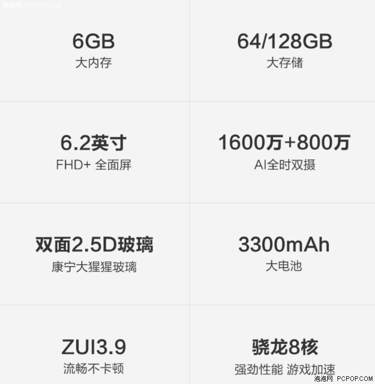 全面屏游戏手机推荐