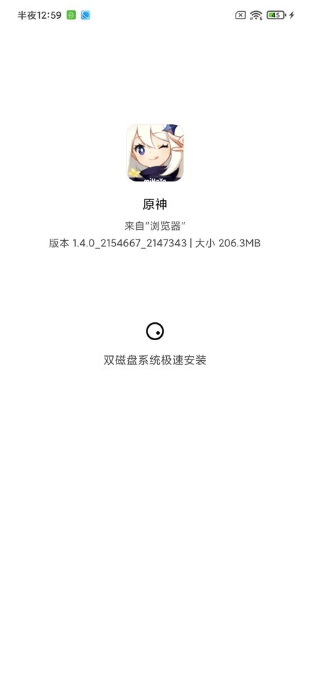 双磁盘系统可以大大提升应用安装速度 黑鲨4系列: “操控感”起飞的游戏旗舰 你要的它都有