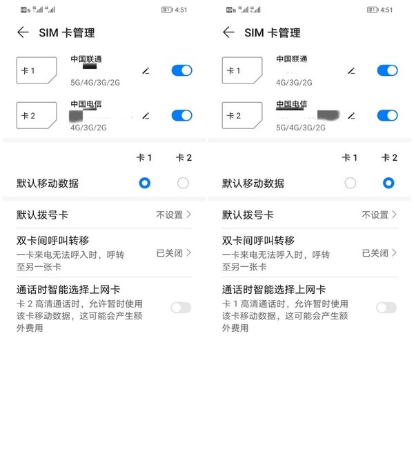联通推出U-MAGIC品牌 首款优畅享20 5G究竟表现如何? 联通推出U-MAGIC品牌 首款优畅享20 5G究竟表现如何?