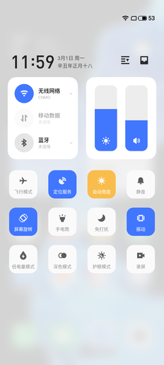 魅族 18系列:两种口味两份惊喜 Flyme 9才是大杀器