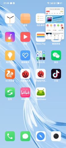 魅族 18系列:两种口味两份惊喜 Flyme 9才是大杀器