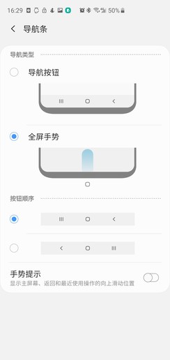 三星S10+全面评测:一部没有短板的新晋Android旗舰