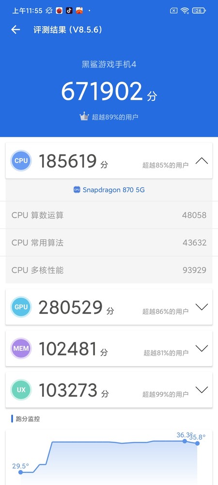 黑鲨4跑分67万 黑鲨4系列: “操控感”起飞的游戏旗舰 你要的它都有