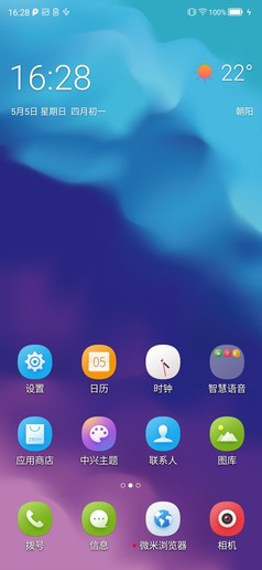 中兴天机 Axon 10 Pro评测 “轻商务”与时尚的一次碰撞