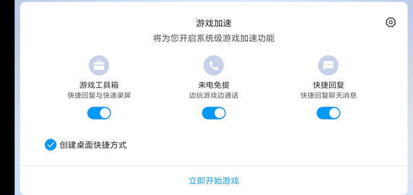 游戏模式设置引导 红米7上手评测:这会是一款超乎你预期的百元手机