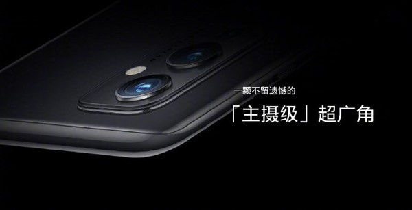 主摄级超广角 机情问答:一加 9 Pro超广角有哪些黑科技 拍照怎么样