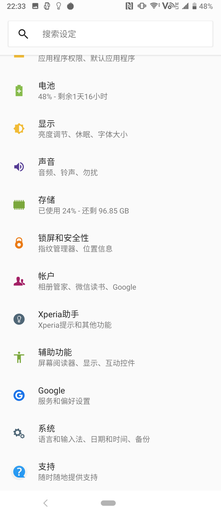 索尼Xperia 1体验:一部最接近“One Sony”战略的手机