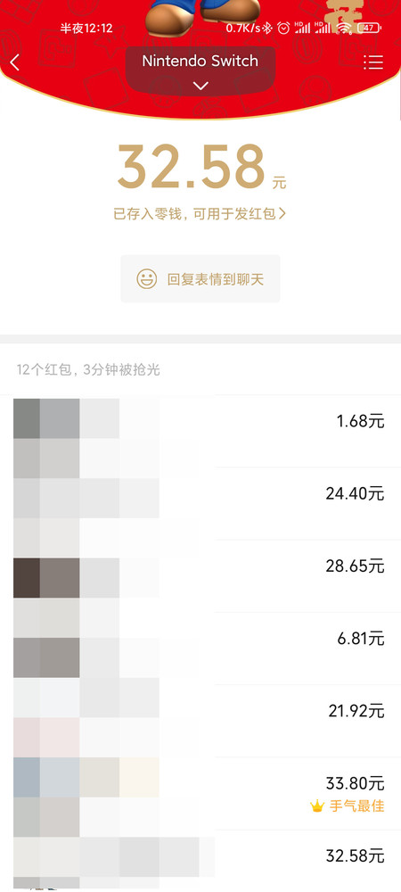 红包抢起来 就地过年不等于一个人过年 小米11将我们“联”在一起