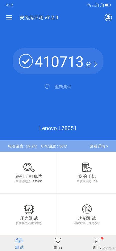 联想Z6 Pro安兔兔跑分 联想Z6 Pro性能测试:暴力美学骁龙855强如下山虎 !