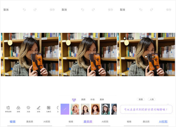 用vivo S1 Pro自拍是什么感觉?隔壁小姐姐都“美哭了”