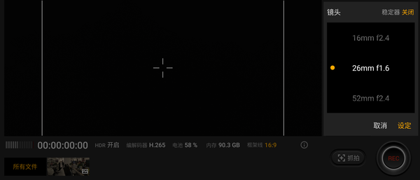 拥有“CineAlta”认证的视频录制功能 索尼Xperia 1体验:一部最接近“One Sony”战略的手机