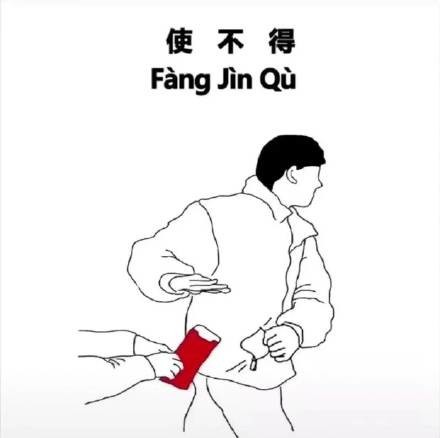 机情问答春节篇:回家过年如何在朋友圈秀出优越感? 机情问答春节篇:回家过年如何在朋友圈秀出优越感?
