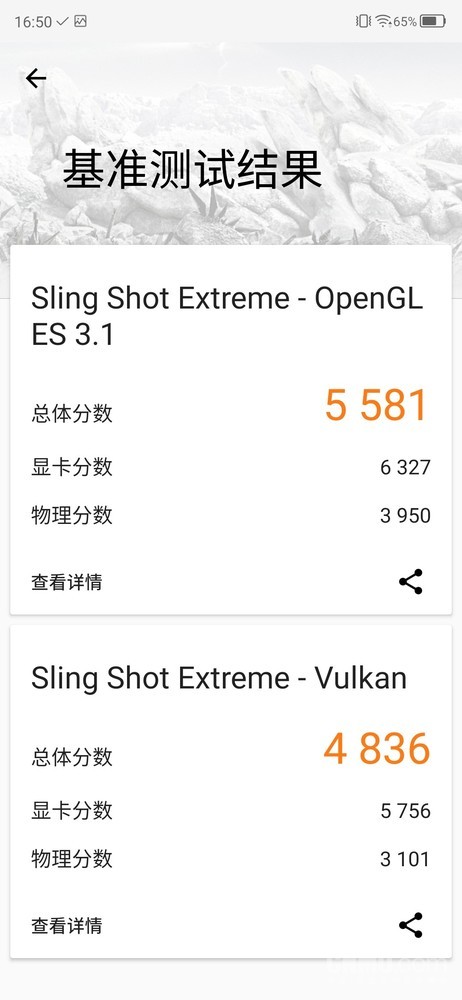 中兴天机 Axon 10 Pro评测 “轻商务”与时尚的一次碰撞