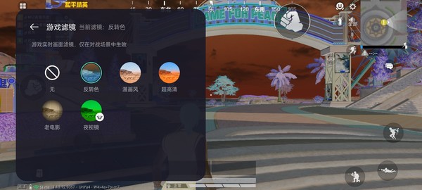 游戏滤镜 一加 9R全面评测:是硬核性能伙伴 更是绝佳品质旗舰