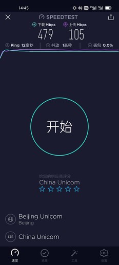 真我GT realme真我GT评测:软硬件齐升级 全新性能旗舰来了