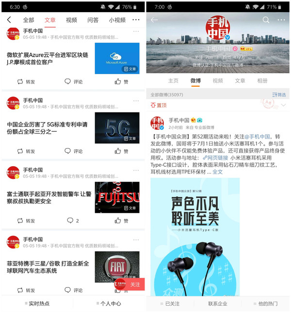 工作不饱和的我 上班玩了一天一加7 电量还剩40%! 工作不饱和的我 上班玩了一天一加7 电量还剩40%!