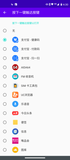 联想乐檬K12 Pro评测:千元大电量 拯救你的电量恐惧 联想乐檬K12 Pro评测:千元大电量 拯救你的电量恐惧
