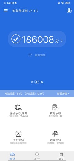 全能ACE vivo Z5的诞生:论拍照我们只和旗舰手机比 全能ACE vivo Z5的诞生:论拍照我们只和旗舰手机比