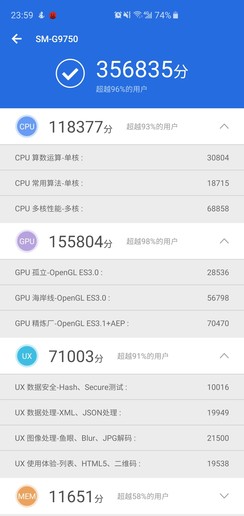 三星S10+跑分 三星S10+全面评测:一部没有短板的新晋Android旗舰
