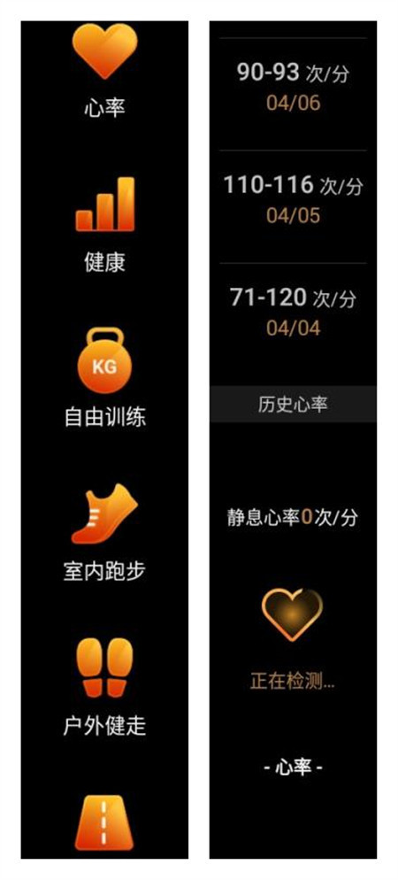 努比亚阿尔法运动健康 努比亚阿尔法体验 它是科幻电影中走出来的智能腕机