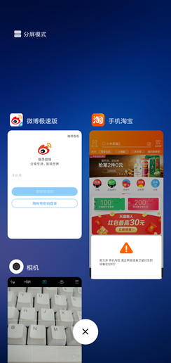 红米7上手评测:这会是一款超乎你预期的百元手机