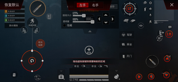 手柄设置 红魔3战地迷彩版体验:战斗涂装加持竟然更容易吃鸡