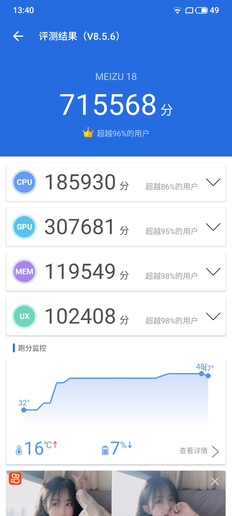 魅族 18系列跑分成绩 魅族 18系列:两种口味两份惊喜 Flyme 9才是大杀器