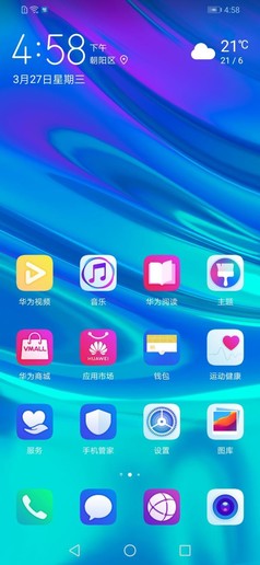 华为畅享9S评测:千元超广角AI三摄 年轻多彩不设限!