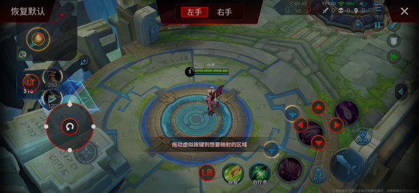 为左右手柄映射不同的按键 红魔3战地迷彩版体验:战斗涂装加持竟然更容易吃鸡