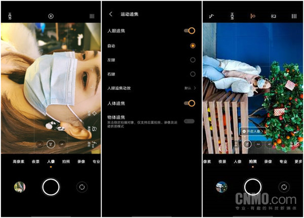 情人节“狗粮”指南:用骁龙888手机 拍出心中最美的那个她 情人节“狗粮”指南:用骁龙888手机 拍出心中最美的那个她