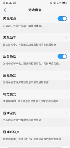 vivo Z3样张 vivo Z3上手评测:足以让你大呼“老铁稳”的千元神器