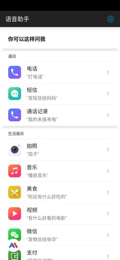 中兴天机 Axon 10 Pro评测 “轻商务”与时尚的一次碰撞