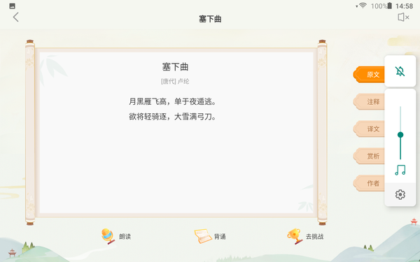 讯飞智能学习机Q10:“神兽”开学不发愁 精准查缺好帮手 讯飞智能学习机Q10:“神兽”开学不发愁 精准查缺好帮手