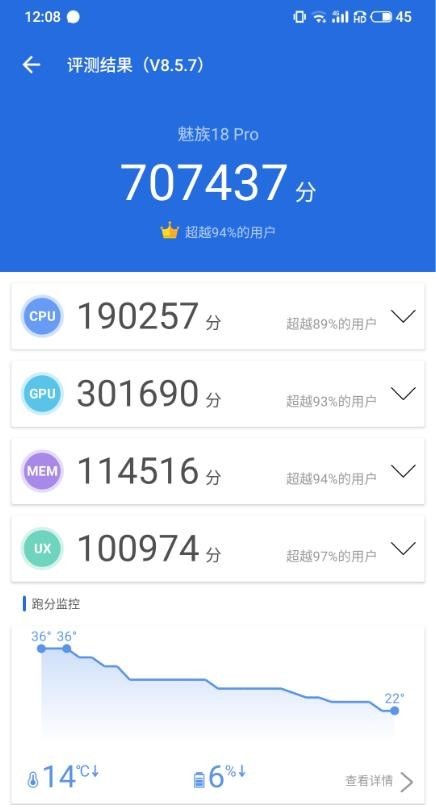 魅族18 Pro游戏体验 操作行云流水上分从未如此简单 魅族18 Pro游戏体验 操作行云流水上分从未如此简单