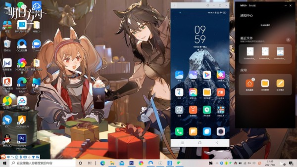 MIUI+ MIUI12.5体验:版本升级的一小步 功能提升的一大步
