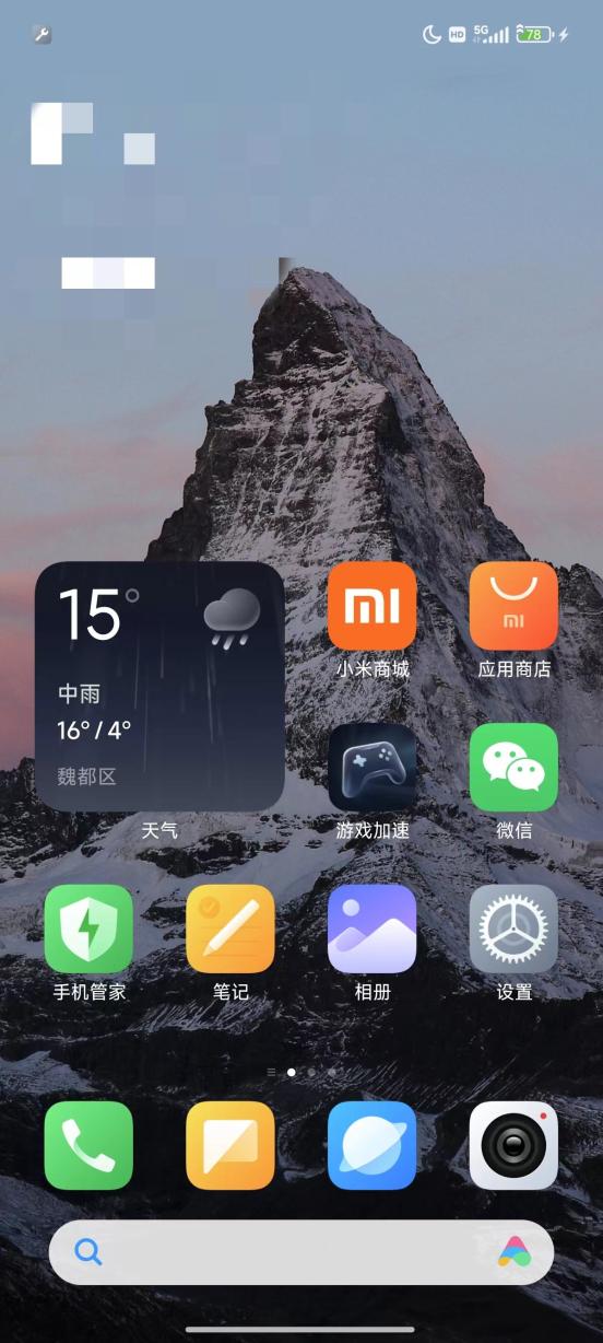 小米14评测:小米最强旗舰标准版 名不虚传