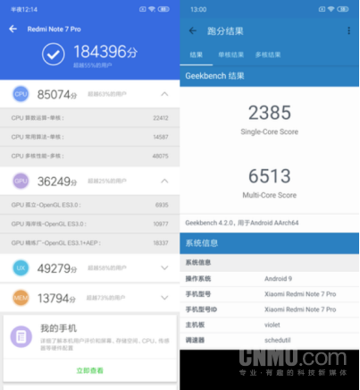 “18个月超长质保” 红米Note 7 Pro值得买的理由有很多 “18个月超长质保” 红米Note 7 Pro值得买的理由有很多