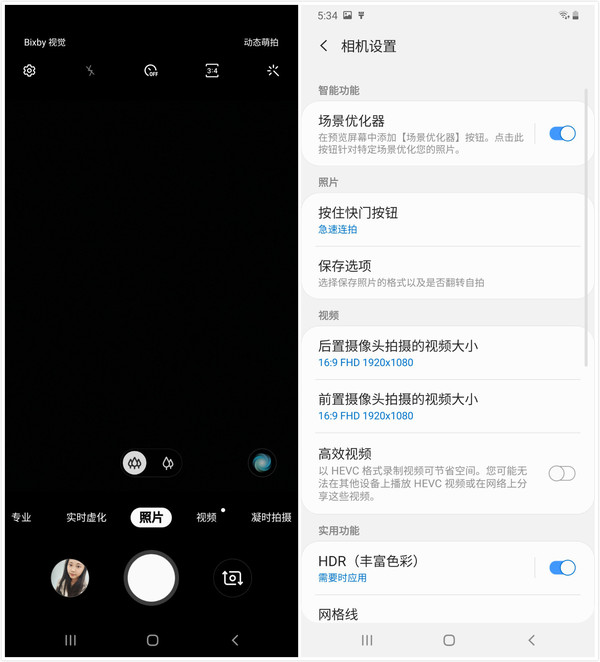 三星A70体验评测:一款能勾起购买欲望的中高端手机 三星A70体验评测:一款能勾起购买欲望的中高端手机