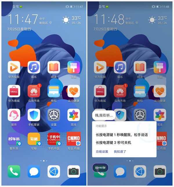 以拍为主,颜值与实力并存:华为nova 5i Pro新品评测 以拍为主,颜值与实力并存:华为nova 5i Pro新品评测
