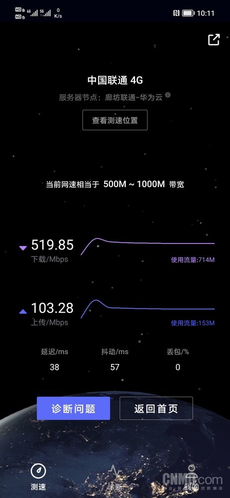 荣耀V40轻奢版评测:更轻更薄铸就难得的轻奢品质 荣耀V40轻奢版评测:更轻更薄铸就难得的轻奢品质