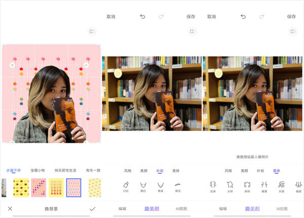 用vivo S1 Pro自拍是什么感觉?隔壁小姐姐都“美哭了” 用vivo S1 Pro自拍是什么感觉?隔壁小姐姐都“美哭了”