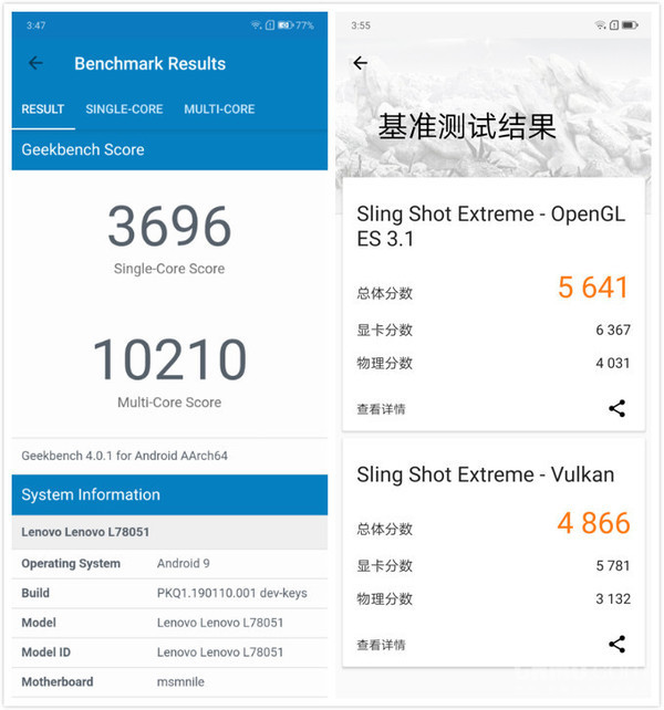 联想Z6 Pro评测:“超级视频四摄” 5G视频时代的引领者