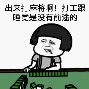 机情问答春节篇:回家过年如何在朋友圈秀出优越感? 机情问答春节篇:回家过年如何在朋友圈秀出优越感?