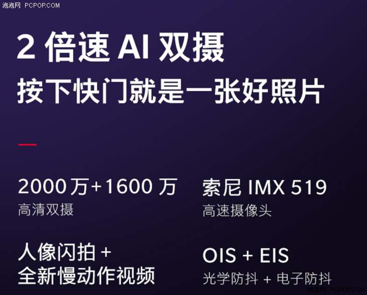 全面屏游戏手机推荐