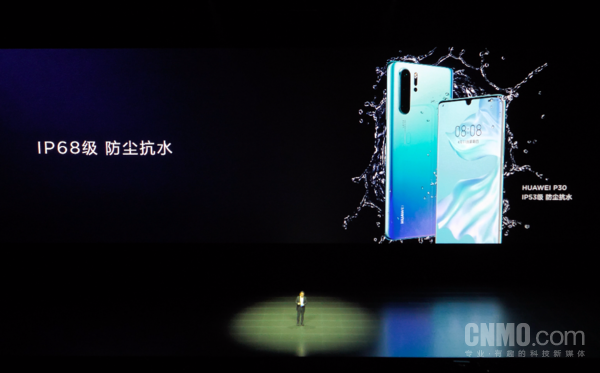 华为P30 Pro IP68防水 文武双全的“未来影像” 华为P30 Pro拍照到底有多强?