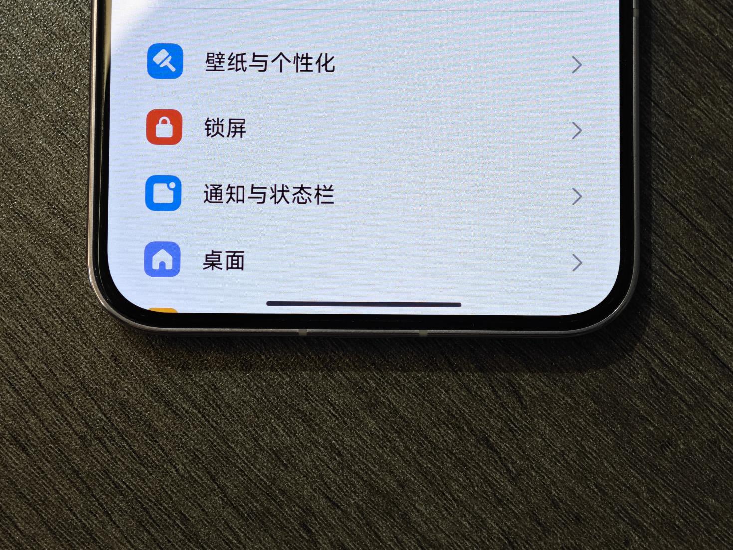 小米14评测:小米最强旗舰标准版 名不虚传
