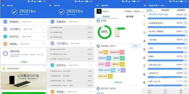 小米黑鲨游戏手机评测,自带手柄让你把把吃鸡不是梦 小米黑鲨游戏手机评测